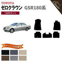 楽天市場】18 クラウン フロア マットの通販