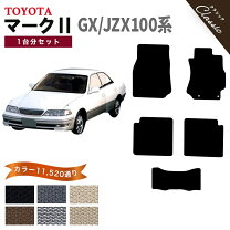 楽天市場】マーク2 100 フロアマットの通販
