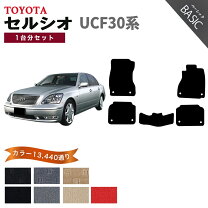 楽天市場】セルシオ30（フロアマット｜アクセサリー）：車用品<車用品 