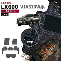 楽天市場】レクサスlx ラバー 純正 フロアマットの通販