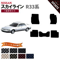 楽天市場】r33 ニスモ フロアマットの通販