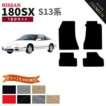楽天市場】180SX 内装の通販