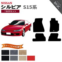 楽天市場】シルビア s15（フロアマット｜アクセサリー）：車用品<車 