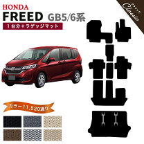 楽天市場】フリード gb5 フロア マット 6人の通販