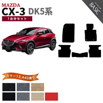 楽天市場】cx－3 純正フロアマットの通販