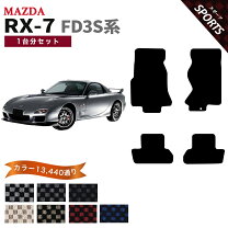 楽天市場】RX7 FD3S（アクセサリー｜車用品）：車用品・バイク用品の通販