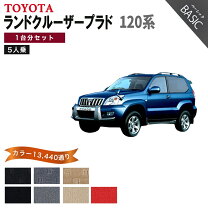 楽天市場】プラド 120 フロアマットの通販