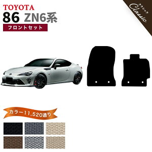 �y�|�C���g5�{�z�g���^ 86 �n�`���N ZN6�n �t�����g�Z�b�g(�^�]�ȁE����ȁj ���S�I���W�i���^ �t���A�}�b�g�y�N���V�b�N�z�V���[�Y �I�ׂ�J���[13440�ʂ� �t���A�[�}�b�g �J�[�}�b�g �Ԏ� 