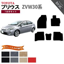 楽天市場】プリウス zvw30 純正 フロアマットの通販