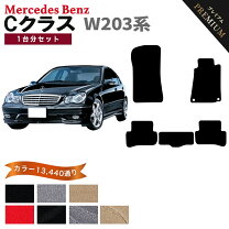 楽天市場】ベンツ 純正 フロア マット（車用品・バイク用品）の通販