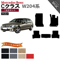 楽天市場】ベンツ cクラス 純正フロアマットの通販
