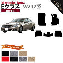 楽天市場】ベンツ 純正 フロア マット（車用品・バイク用品）の通販