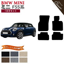 楽天市場】mini フロアマット ラバー 5ドアの通販