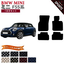 楽天市場】mini f55 マットの通販