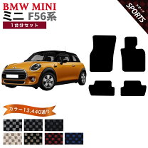 楽天市場】mini f56 フロアマットの通販