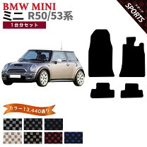 楽天市場】mini r50 純正 フロアマットの通販