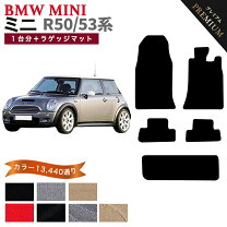 楽天市場】mini r50 純正 フロアマットの通販