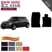 楽天市場】ミニ r56 フロアマット イエローの通販