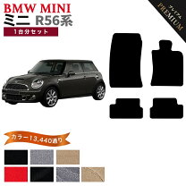 楽天市場】ミニ クーパー フロア マット r56の通販