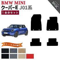 楽天市場】ミニクーパー 雑貨（フロアマット｜アクセサリー）：車用品 