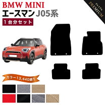 楽天市場】bmw mini ノンスリップマットの通販