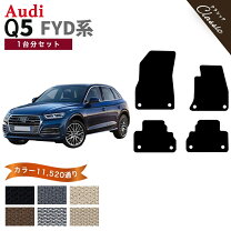 楽天市場】アウディq5純正マットの通販