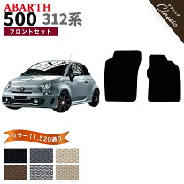 楽天市場】アバルト（アクセサリー｜車用品）：車用品・バイク用品の通販