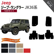 楽天市場】ジープ ラングラー jk フロアマットの通販