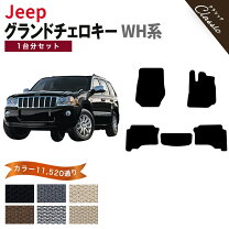 楽天市場】グランドチェロキー 純正 マットの通販