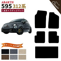 楽天市場】アバルト（アクセサリー｜車用品）：車用品・バイク用品の通販
