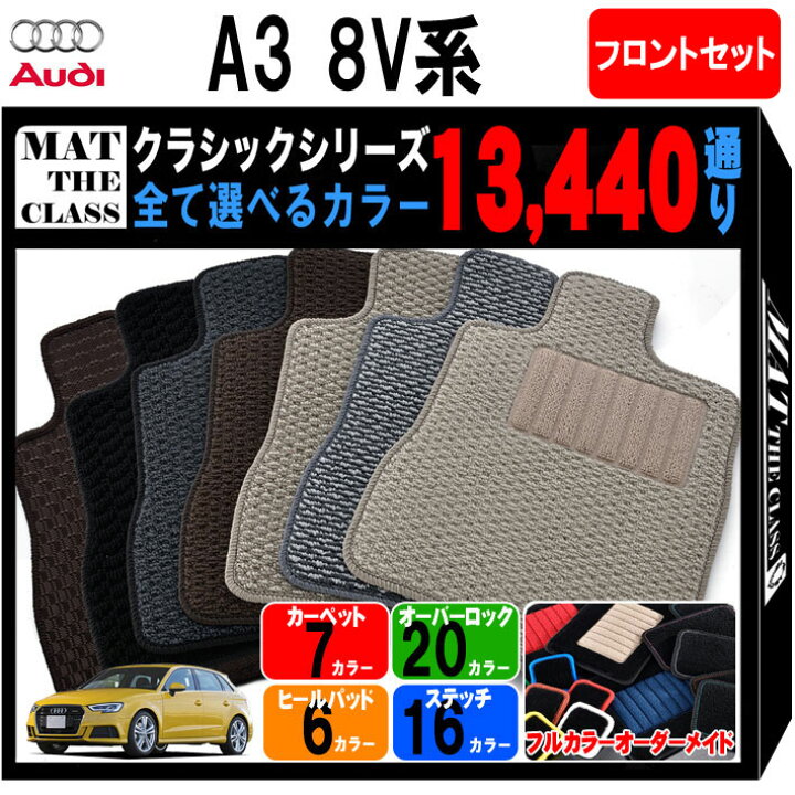楽天市場】【ポイント5倍】アウディ A3スポーツバック 8V系 フロント 