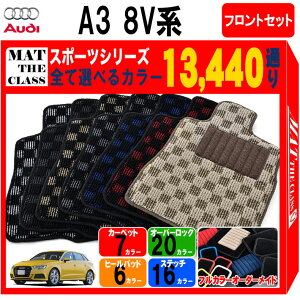 �y�|�C���g5�{�z�A�E�f�B A3�X�|�[�c�o�b�N 8V�n �t�����g�Z�b�g�i�^�]�ȁE����ȁj �t���A�}�b�g�y�X�|�[�c�z�V���[�Y �I�ׂ�J���[13440�ʂ� ���{�� �ԗp�i �J�[�}�b�g �`�F�b�N�� �s����