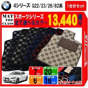 y|Cg5{zBMW 4V[Y G22 G23 G26 G82 n Z_ N[y JuI 1䕪Zbg tA}bgyX|[czV[Y IׂJ[13440ʂ tA[}bg J[}bg Ԏ p  `