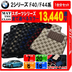 y|Cg5{zBMW 2V[Y F40 F44 n Z_ ON[y 1䕪Zbg tA}bgyX|[czV[Y IׂJ[13440ʂ tA[}bg J[}bg Ԏ p  `FbN s