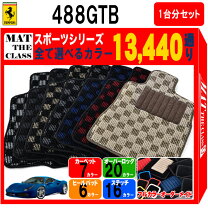 楽天市場】フェラーリ フロアマットの通販