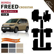 楽天市場】フリード フロア マット 純正の通販