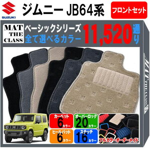 y|Cg5{zXYL Wj[ Wj[VG JB64 JB74 n tgZbg(^]ȁEȁj tA}bg I[_[Chyx[VbNzV[Y IׂJ[11520ʂ| SUZUKI JIMNY { 