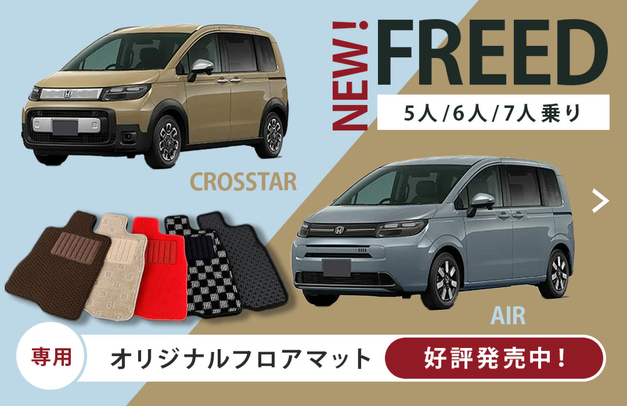 車用カーマット フロアマット 車用マットをフルオーダーメイド
