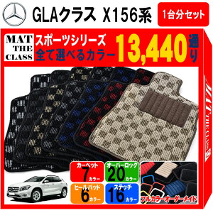 y|Cg5{zZfXxc GLANX X156 n 1䕪Zbg tA}bgyX|[czV[Y IׂJ[13440ʂ `FbN s͗l tA[}bg J[}bg Ԏ p  J