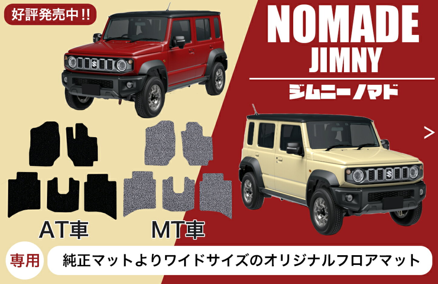 楽天市場 | フロアマット専門 MAT THE CLASS - カーインテリア 完全 