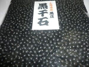 ߘa5NxY Ii kCY Α哤 1kg ϓɎ|!!