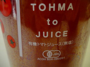 @L@͔|@kCY_͔|Ƃ܂ƂōnƂ܂ƃW[XՂ1L×6{