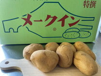 楽天市場】じゃがいも 30kgの通販