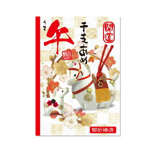 x J^x 2026N ߔN nN x ݂t×10Zbg