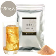 インスタント茶 烏龍茶 業務用 粉末茶 パウダー茶 粉茶 粉末緑茶 給茶機対応 ウーロン茶 送料無料