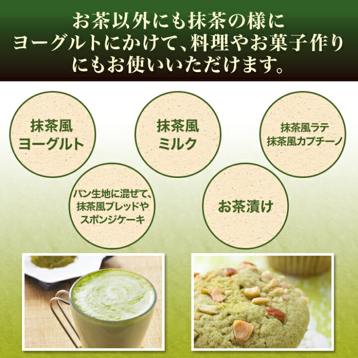 楽天市場】【楽天1位】 抹茶 粉末 業務用加工用抹茶 山政小山園製 特A 