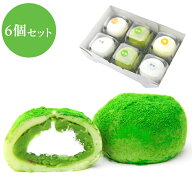 【楽天1位】 抹茶クリーム大福　6個入セット　スイーツ　お菓子 和菓子　大福 抹茶大福