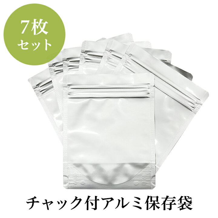 楽天市場】保存用アルミ袋 チャック付スタンド袋 7枚セット 140×175 