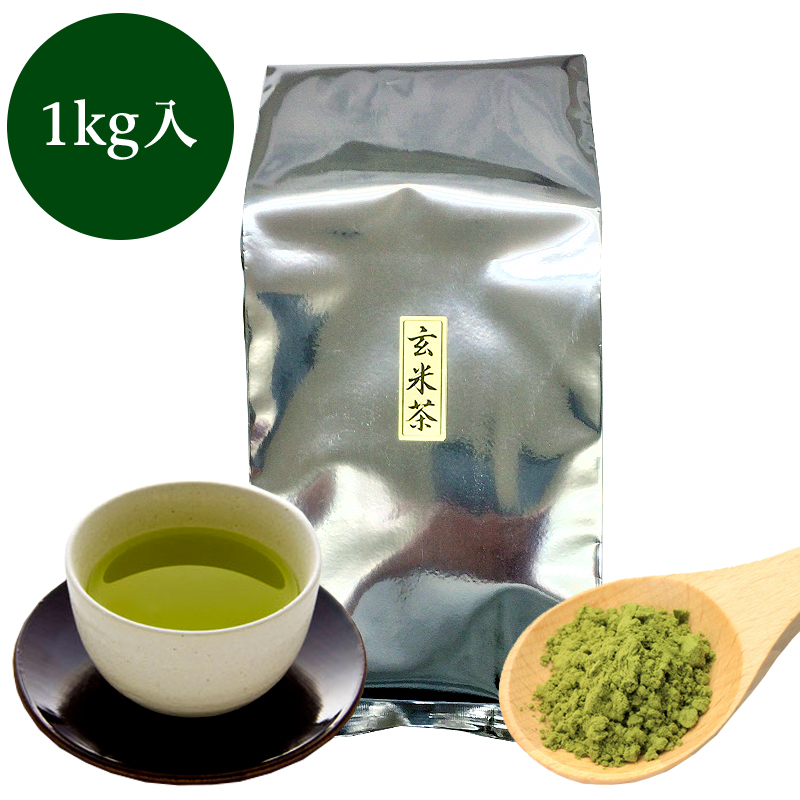特別セール品】 粉末茶 粉茶 業務用粉末緑茶（並）玄米茶1kg詰 茶がらの出ない粉末茶 粉末煎茶