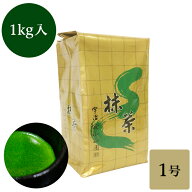 【楽天1位】 抹茶 粉末 業務用加工用抹茶 山政小山園製 1号 1kg詰×1 食品加工用　菓子用抹茶